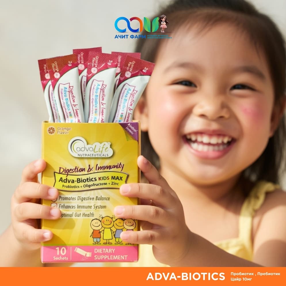 ADVA-BIOTICS KIDS MAX