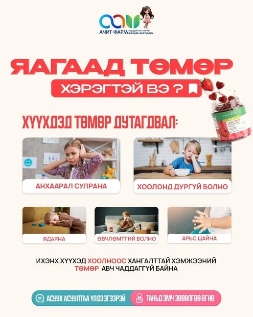 Цус багадалт